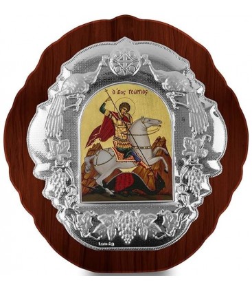 Αγιος Γεωργιος