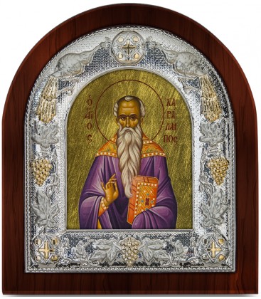 Ασημένια Εικόνα Άγιος Χαράλαμπος Μεταξοτυπία