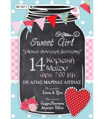 Προσκλητήριο sweet girl BA6071