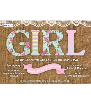 Προσκλητήριο girl BA6074
