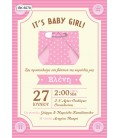 Προσκλητήριο it's baby girl BA6078