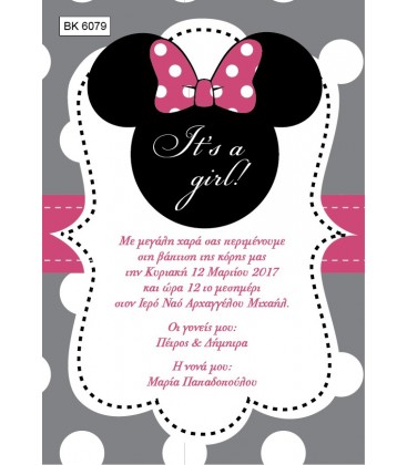Προσκλητήριο minnie mouse it's a girl BA6079