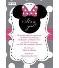 Προσκλητήριο minnie mouse it's a girl BA6079