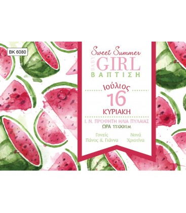Προσκλητήριο καρπούζι sweet summer girl BA6080