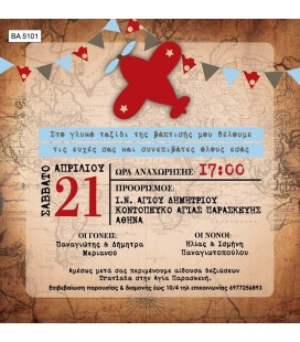 Προσκλητήριο με αεροπλάνο BA5101