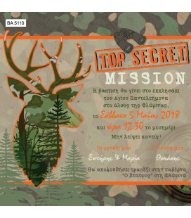 Προσκλητήριο αποστολή στη φύση BA5110