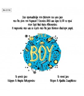 Προσκλητήριο διάστημα BA5116