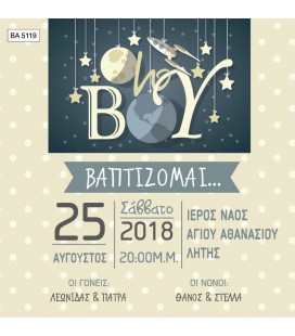 Προσκλητήριο διάστημα BA5119