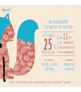 Προσκλητήριο με αλεπού BA5127