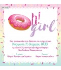 Προσκλητήριο donut BA6105
