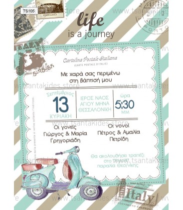 Προσκλητήριο vespa TS105