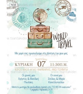 Προσκλητήριο travel boy TS146