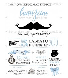 Προσκλητήριο μικρός κύριος TS198