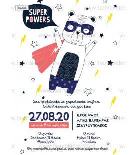 Προσκλητήριο super ήρωες TS200