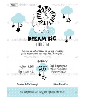 Προσκλητήριο λιονταράκι TS201