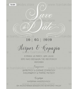 Προσκλητήριο γάμου  Save the date TS164