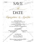 Προσκλητήριο γάμου  Save the date TS166