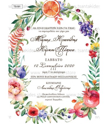 Προσκλητήριο γάμου TS181