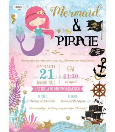 Προσκλητήριο για δίδυμα γοργόνα και πειρατής TS204