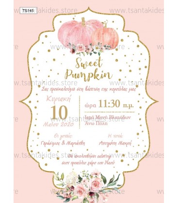 Προσκλητήριο κολοκύθα TS145