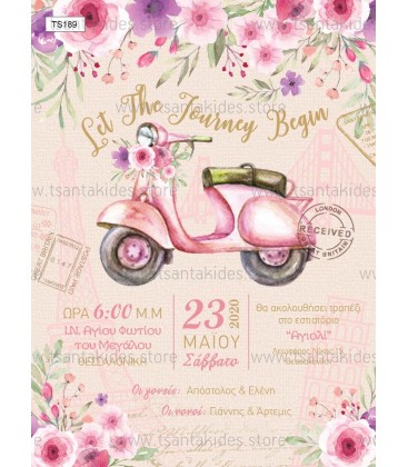 Προσκλητήριο vespa TS189