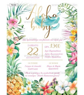 Προσκλητήριο tropical TS190