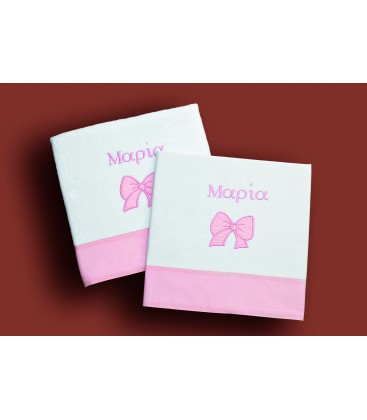 Λαδόπανα ολοκληρωμένο σετ  με όνομα και φιόγκο 447