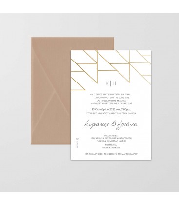 Προσκλητήριο γάμου 2102003