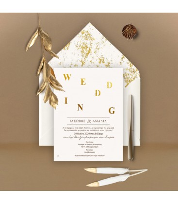 Προσκλητήριο γάμου 2102009