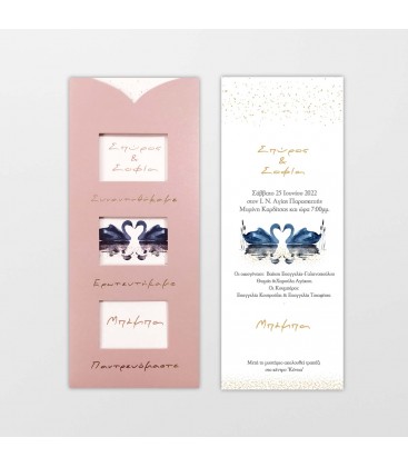 Προσκλητήριο γάμου και βάφτισης μαζί  2102023