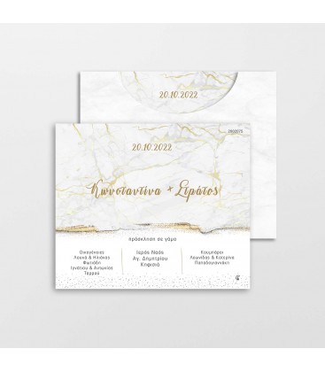 Προσκλητήριο γάμου 2102075