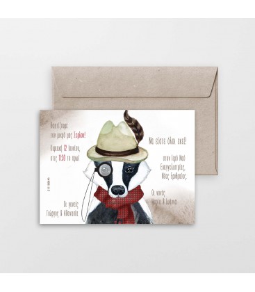 Προσκλητήριο Σέρλοκ αλεπού  2112006