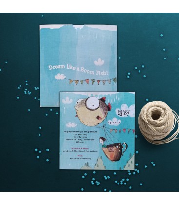 Προσκλητήριο ψάρι 2112008