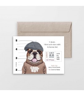 Προσκλητήριο σκύλος 2111014