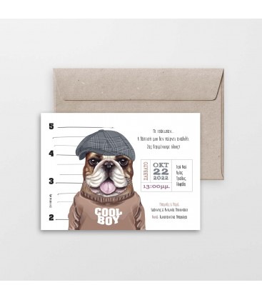 Προσκλητήριο σκύλος 2111014