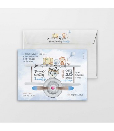 Προσκλητήριο αεροπλανάκι με ζωάκια 2111017