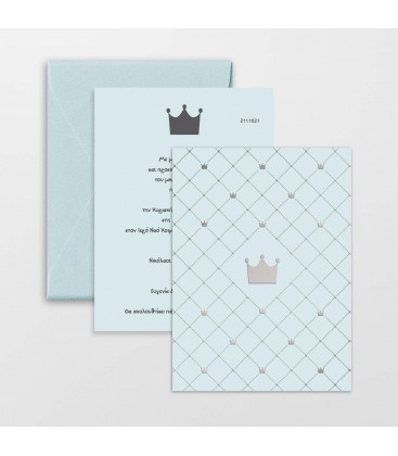 Προσκλητήριο πρίγκιπας 2111021