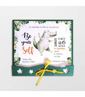 Προσκλητήριο κροκόδειλος 2111026