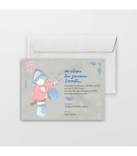 Προσκλητήριο ιππότης 2111032