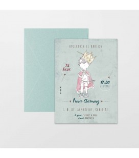 Προσκλητήριο πρίγκηπας 2111034