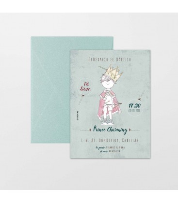 Προσκλητήριο πρίγκηπας 2111034