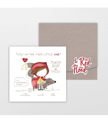 Προσκλητήριο κοκκινοσκουφίτσα 2112001