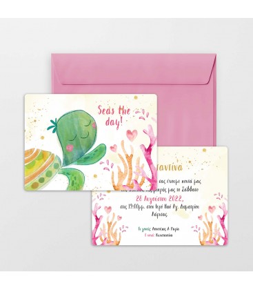 Προσκλητήριο χελωνάκι για κορίτσι 2112004