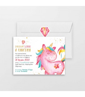 Προσκλητήριο μονόκερος για κορίτσι 2112006
