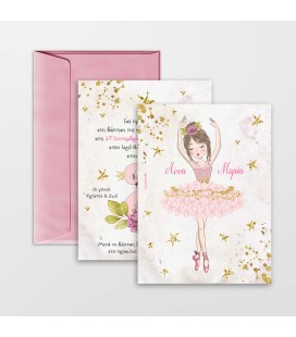 Προσκλητήριο  μπαλαρίνα - κύκνος για κορίτσι 2112012
