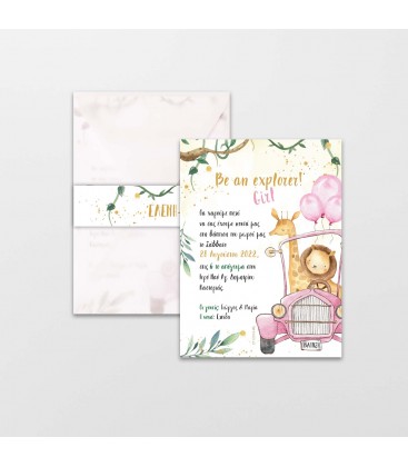 Προσκλητήριο ζωάκια για κορίτσι 2112014