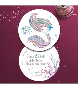 Προσκλητήριο γοργόνα για κορίτσι 2112018