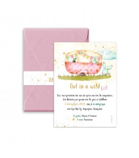 Προσκλητήριο τροχόσπιτο για κορίτσι 2112022