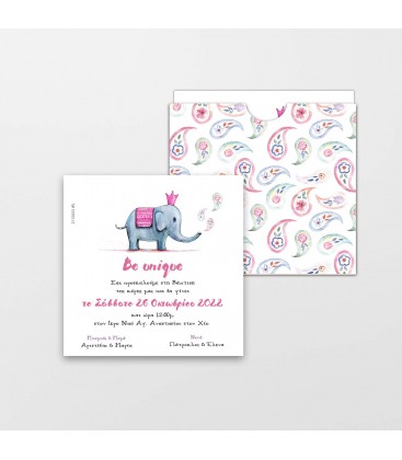 Προσκλητήριο ελεφαντάκι για κορίτσι 2112023