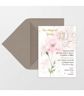 Προσκλητήριο νεράιδα για κορίτσι 2112026